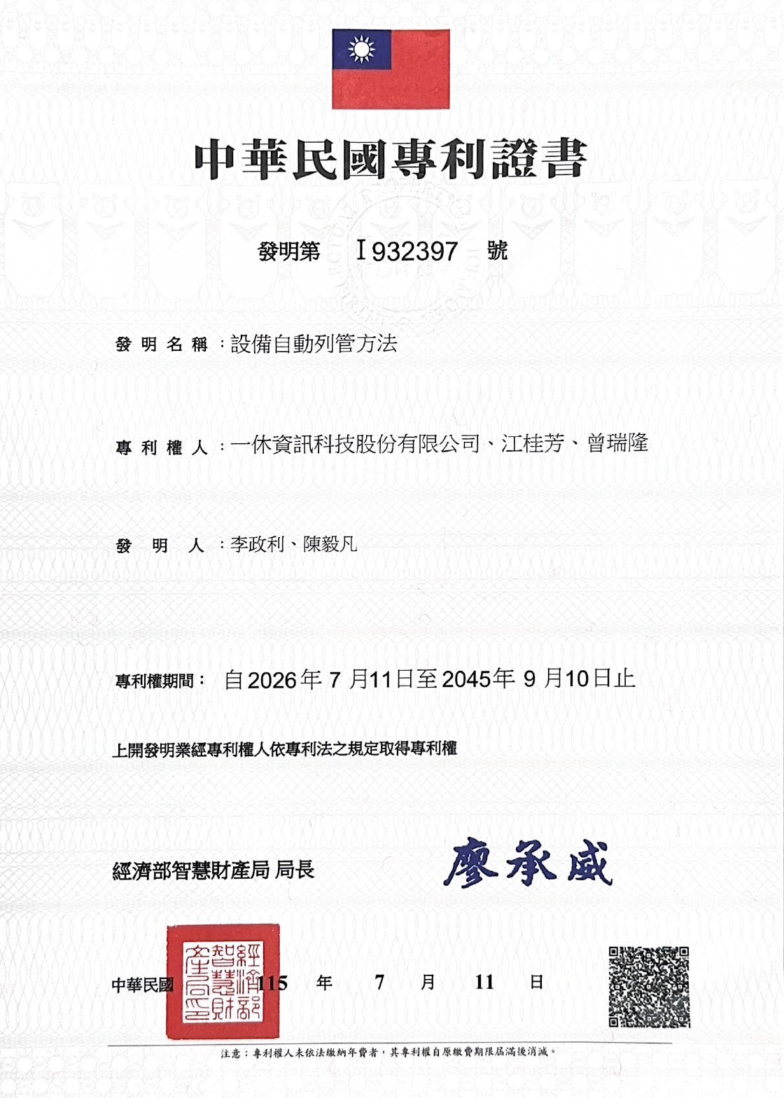 靈活部署方式